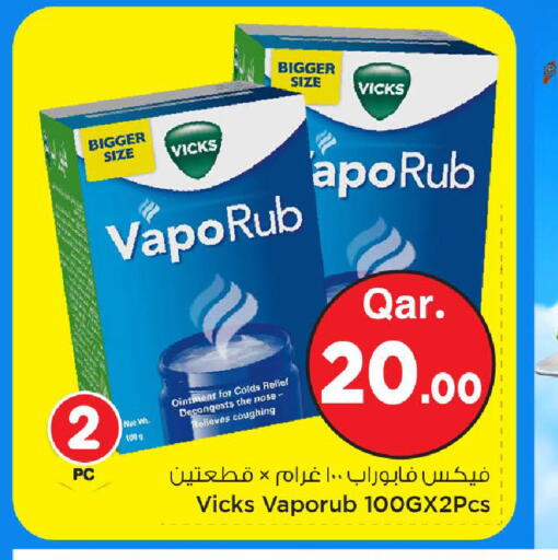 available at Mark & Save  in Qatar - Al Shamal