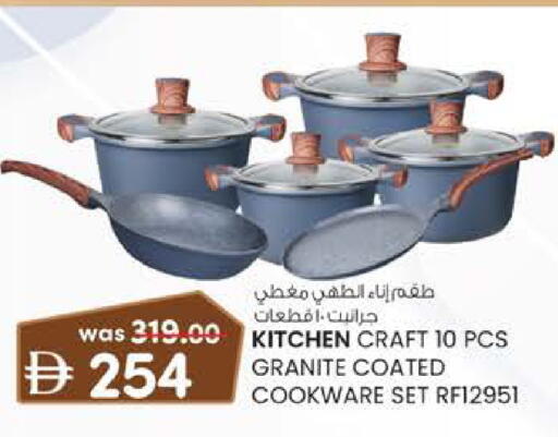 available at Safa Hyper in UAE - Al Ain