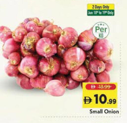 Onion available at Mark & Save in UAE - Sharjah / Ajman