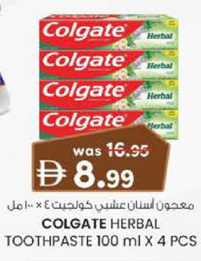 available at Safa Hyper in UAE - Al Ain