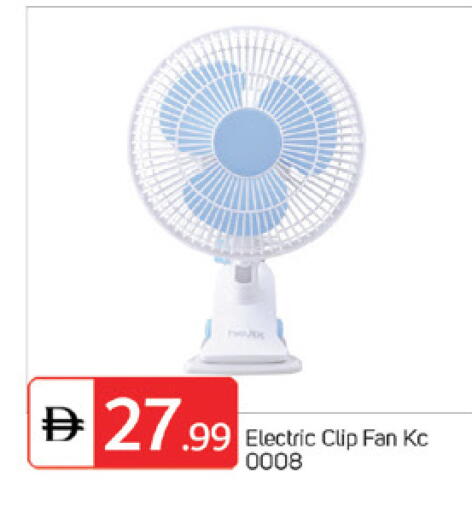 available at TALAL MARKET in UAE - Dubai