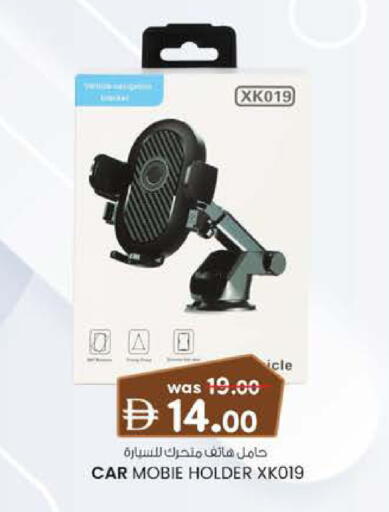 available at K M Trading  in UAE - Abu Dhabi