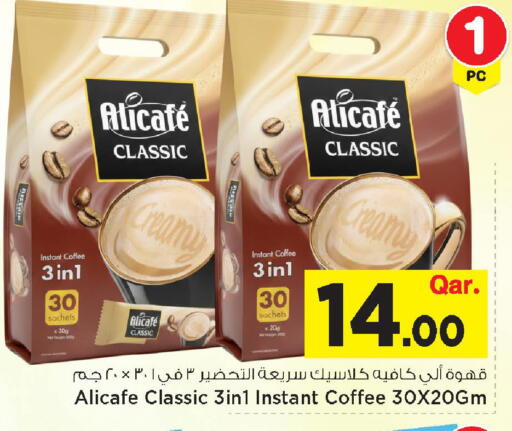 available at Mark & Save  in Qatar - Al Shamal