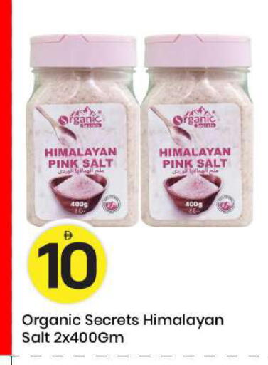 available at مارك & سيف in الإمارات العربية المتحدة , الامارات - أبو ظبي