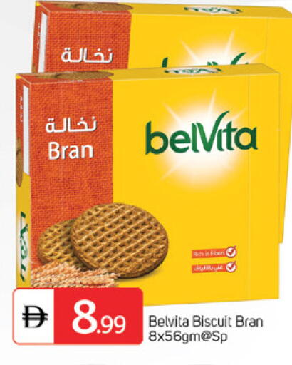 available at سوق طلال in الإمارات العربية المتحدة , الامارات - الشارقة / عجمان