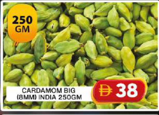 Cardamom available at جراند هايبر ماركت in الإمارات العربية المتحدة , الامارات - دبي