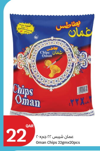 available at سيتي هايبرماركت in قطر - الخور