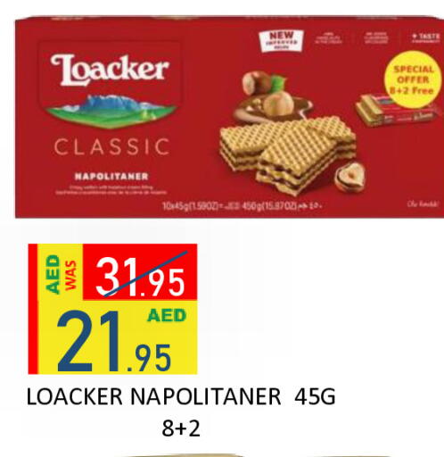 available at ROYAL GULF HYPERMARKET LLC in UAE - Abu Dhabi