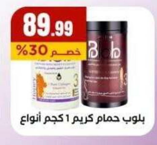 available at MartVille in Egypt - Cairo