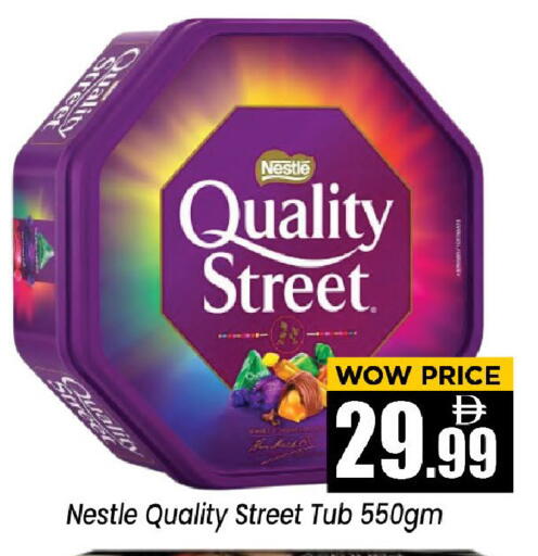 available at Neomart Hypermarket in UAE - Sharjah / Ajman