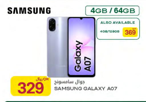 available at Al Meera in Qatar - Al-Shahaniya
