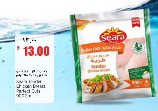 available at سوبر ماركت الهندي الجديد in قطر - أم صلال