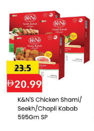available at Mark & Save in UAE - Dubai