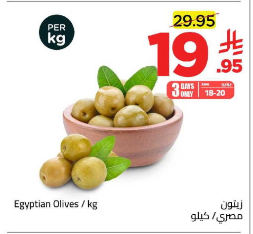 available at Wahj Mart in KSA, Saudi Arabia, Saudi - Jeddah