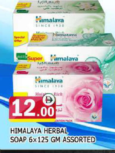 available at AL MADINA in UAE - Sharjah / Ajman