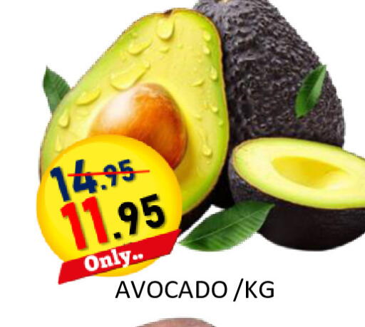 Avocado available at ROYAL GULF HYPERMARKET LLC in UAE - Abu Dhabi