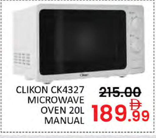 available at Al Madina  in UAE - Dubai