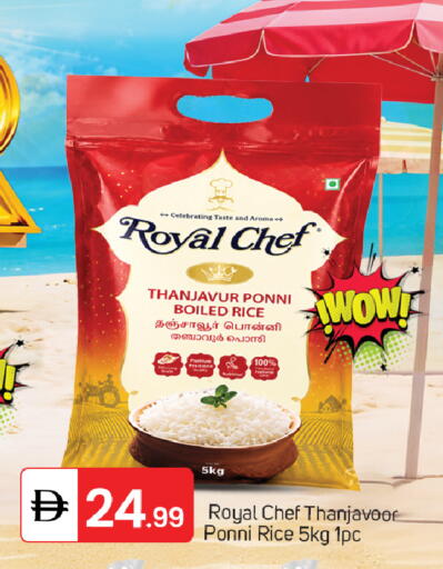 available at سوق طلال in الإمارات العربية المتحدة , الامارات - الشارقة / عجمان
