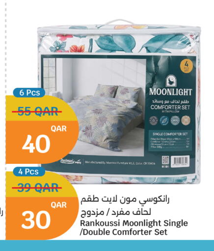 available at سيتي هايبرماركت in قطر - الشحانية