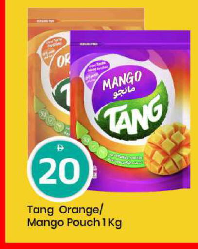 Mango Orange available at مارك & سيف in الإمارات العربية المتحدة , الامارات - أبو ظبي