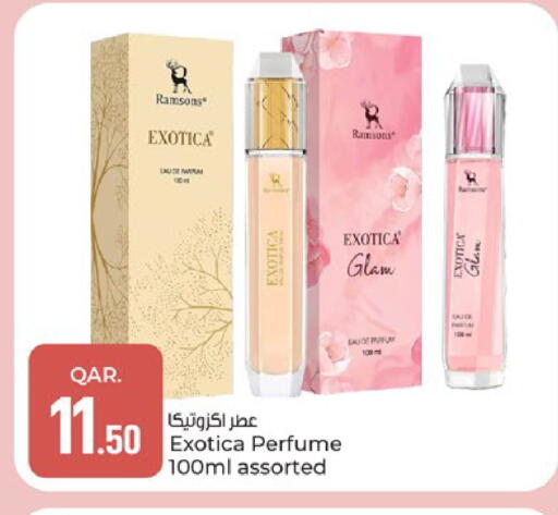 available at باريس هايبرماركت in قطر - الشحانية