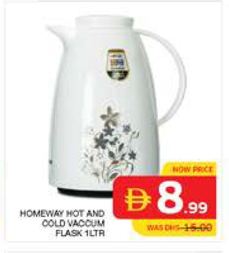 available at Seven Emirates Supermarket in UAE - Abu Dhabi