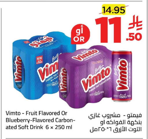 Blueberry BlueBerry available at وهج مارت in مملكة العربية السعودية, السعودية, سعودية - جدة