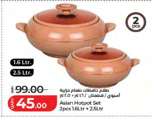 available at LuLu Hypermarket in Qatar - Al Wakra