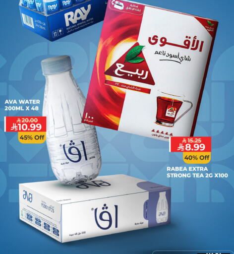 available at Carrefour in KSA, Saudi Arabia, Saudi - Al Khobar