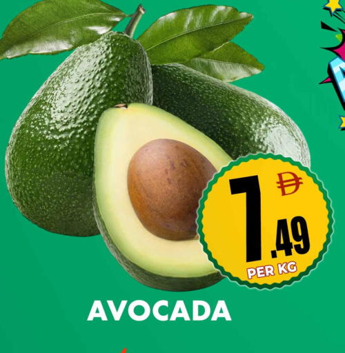available at مركز الخصومات سنترو in الإمارات العربية المتحدة , الامارات - الشارقة / عجمان