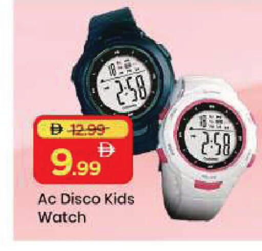 available at Mark & Save in UAE - Sharjah / Ajman