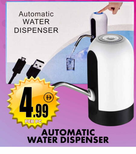 available at مركز الخصومات سنترو in الإمارات العربية المتحدة , الامارات - الشارقة / عجمان