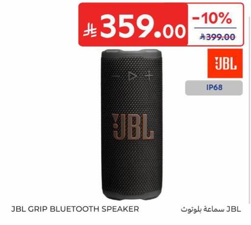 available at كارفور in مملكة العربية السعودية, السعودية, سعودية - جدة
