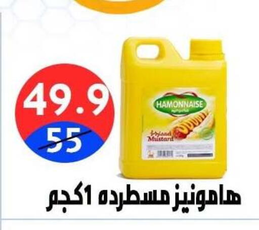 available at هايبر المدينة دمياط in Egypt - القاهرة