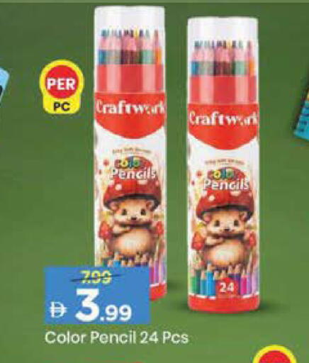 available at Mark & Save in UAE - Sharjah / Ajman
