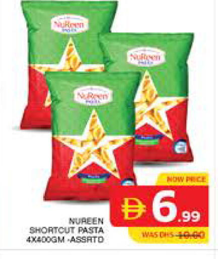 available at Seven Emirates Supermarket in UAE - Abu Dhabi