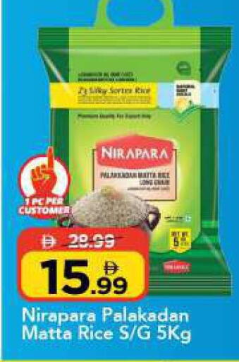 available at Mark & Save in UAE - Sharjah / Ajman