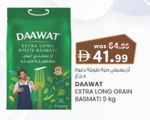 available at Al Safa in UAE - Al Ain
