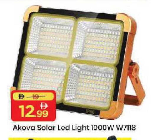 available at Mark & Save in UAE - Dubai