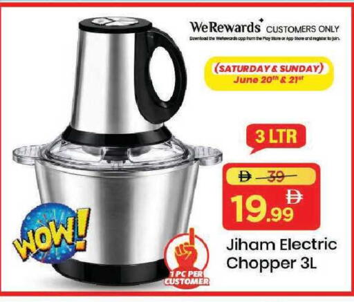 available at Mark & Save in UAE - Dubai