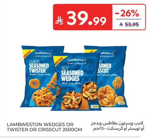 available at كارفور in مملكة العربية السعودية, السعودية, سعودية - الخبر‎