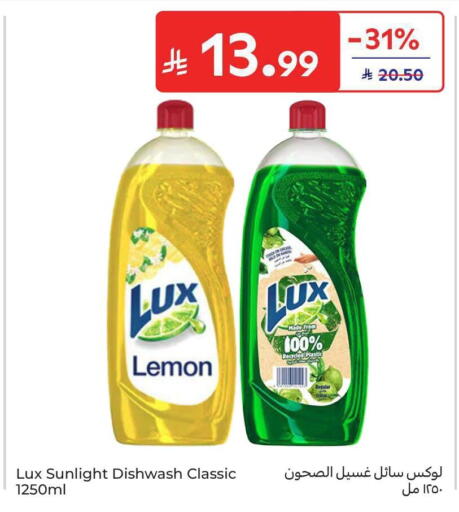Lemon available at Carrefour in KSA, Saudi Arabia, Saudi - Al Khobar