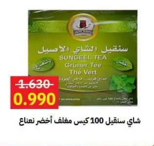 available at جمعية مدينة صباح الأحمد التعاونية in الكويت - مدينة الكويت