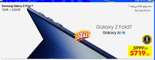 available at آي كونكت in قطر - أم صلال