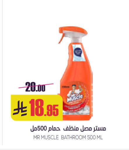 available at سبت in مملكة العربية السعودية, السعودية, سعودية - بريدة