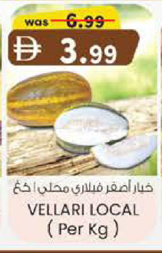 available at ك. الم. للتجارة in الإمارات العربية المتحدة , الامارات - دبي