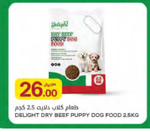 available at Al Meera in Qatar - Umm Salal