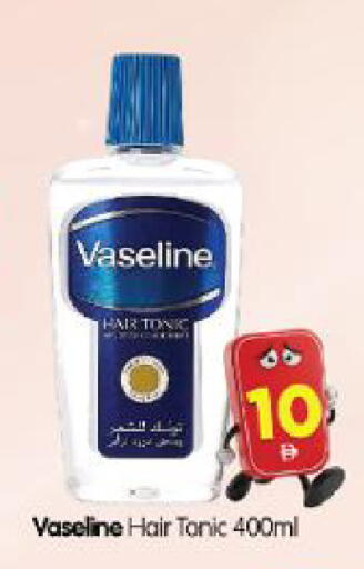 available at Al Madina Hypermarket in UAE - Abu Dhabi