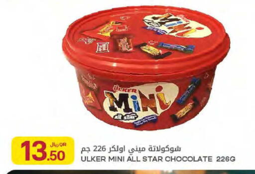 available at Al Meera in Qatar - Al-Shahaniya