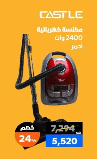 available at بي تك مصر in Egypt - القاهرة